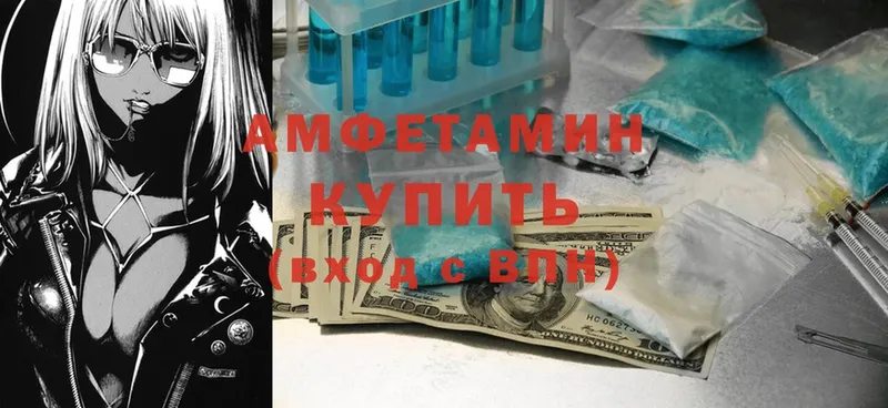 Amphetamine 98%  Орехово-Зуево 